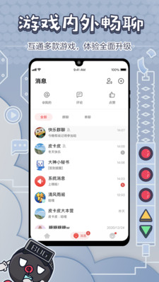 网易大神
