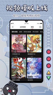 网易大神