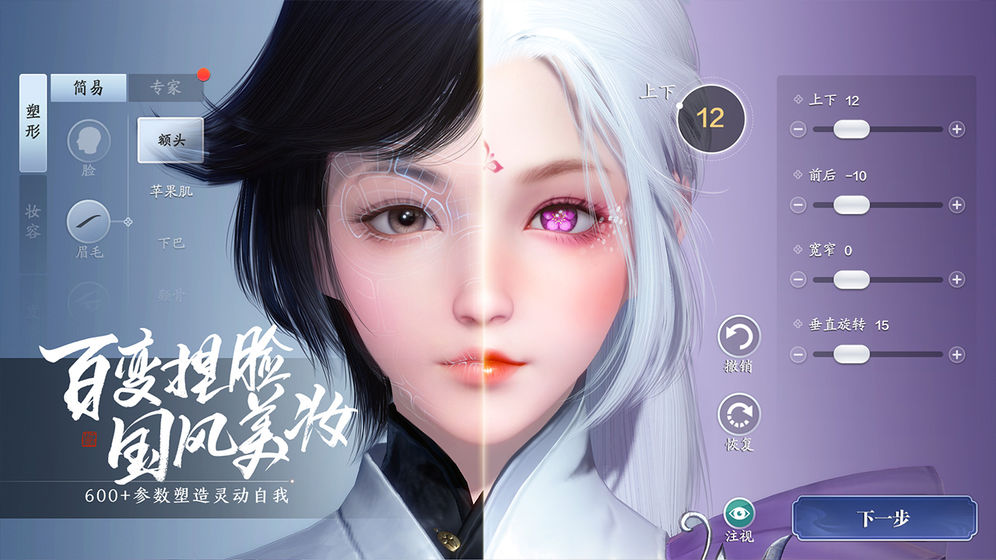 天涯明月刀公测版(SAKURA SchoolSimulator)