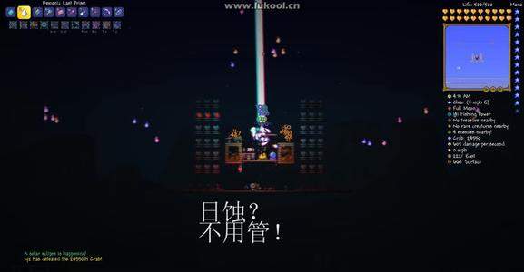 泰拉瑞亚1.2老版本(Terraria)