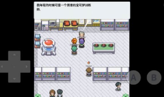 口袋妖怪:去吧皮卡丘