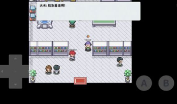 口袋妖怪:去吧皮卡丘