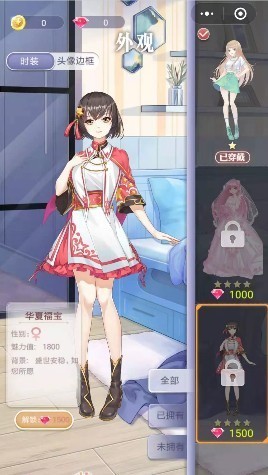 恋爱狼人杀