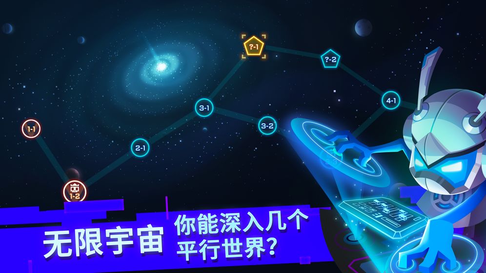 比特小隊2.3.5(B.I.T)