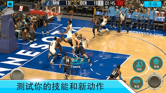 NBA2KMobile篮球(NBA 2K Mobile)