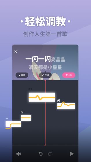 虚拟歌姬