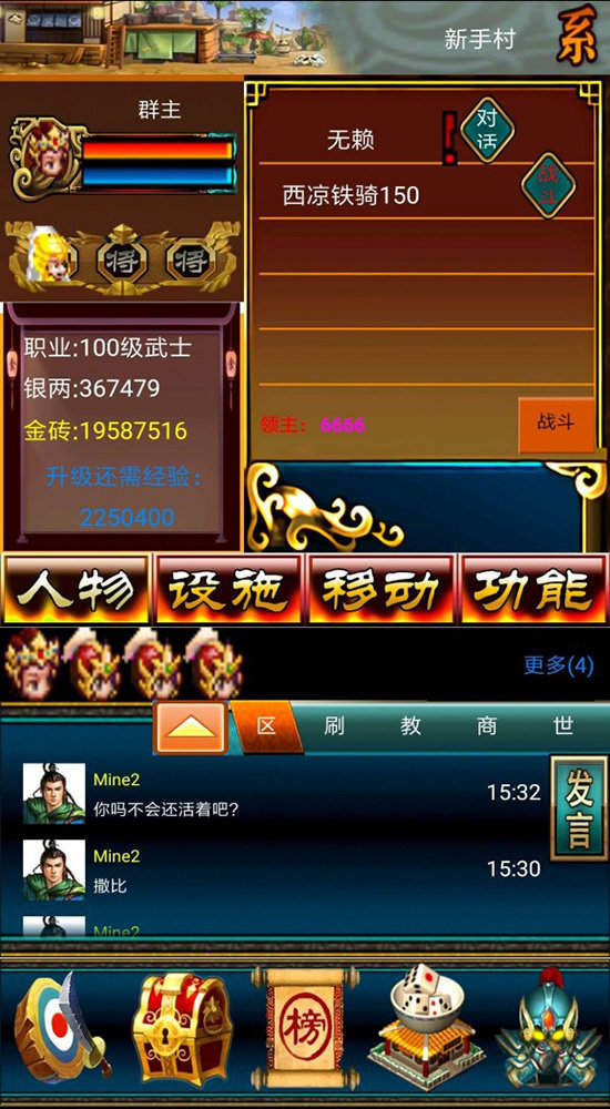 幻想三国OL汉风版官网版