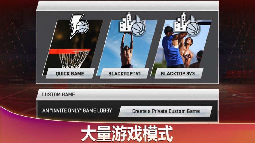 NBA2K20官方正版(NBA 2K20)