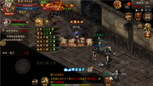 怒火一刀神器版