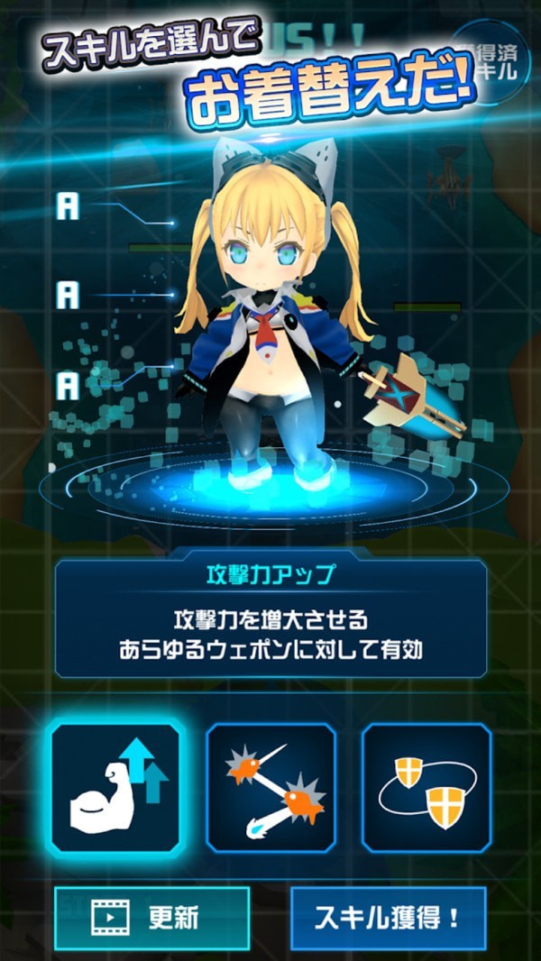 最强少女Z