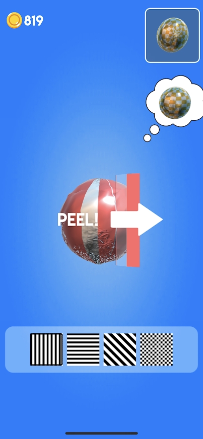 完美铝球(Aluminum Ball)