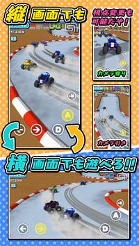 遙控車(chē)競(jìng)速3D(RC Racing 3D)