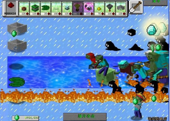 MC吧大战僵尸(MinecraftVSZombies2)