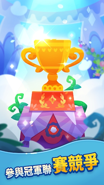 割绳子爆破(Cut the Rope)