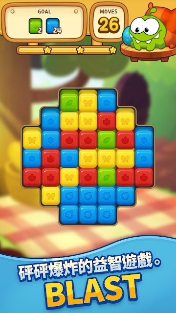 割绳子爆破(Cut the Rope)