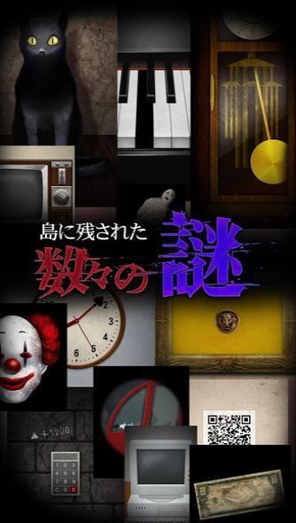 青鬼3(Ao oni)