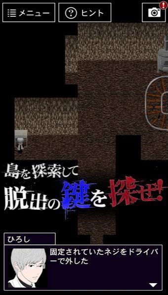 青鬼3(Ao oni)