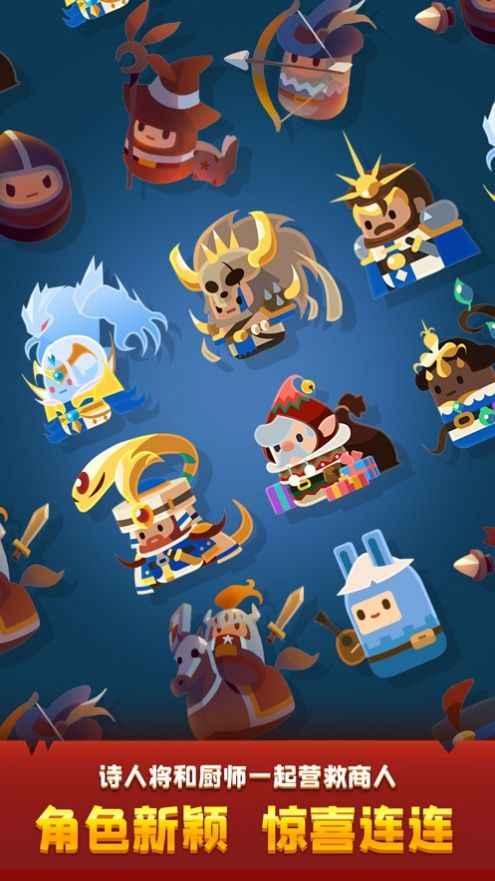 合合王国正版(MergeTactics)