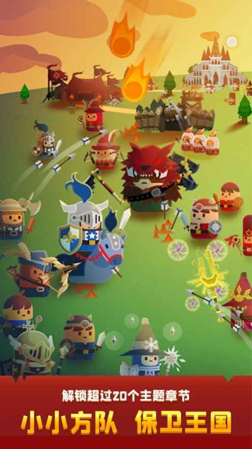 合合王国正版(MergeTactics)