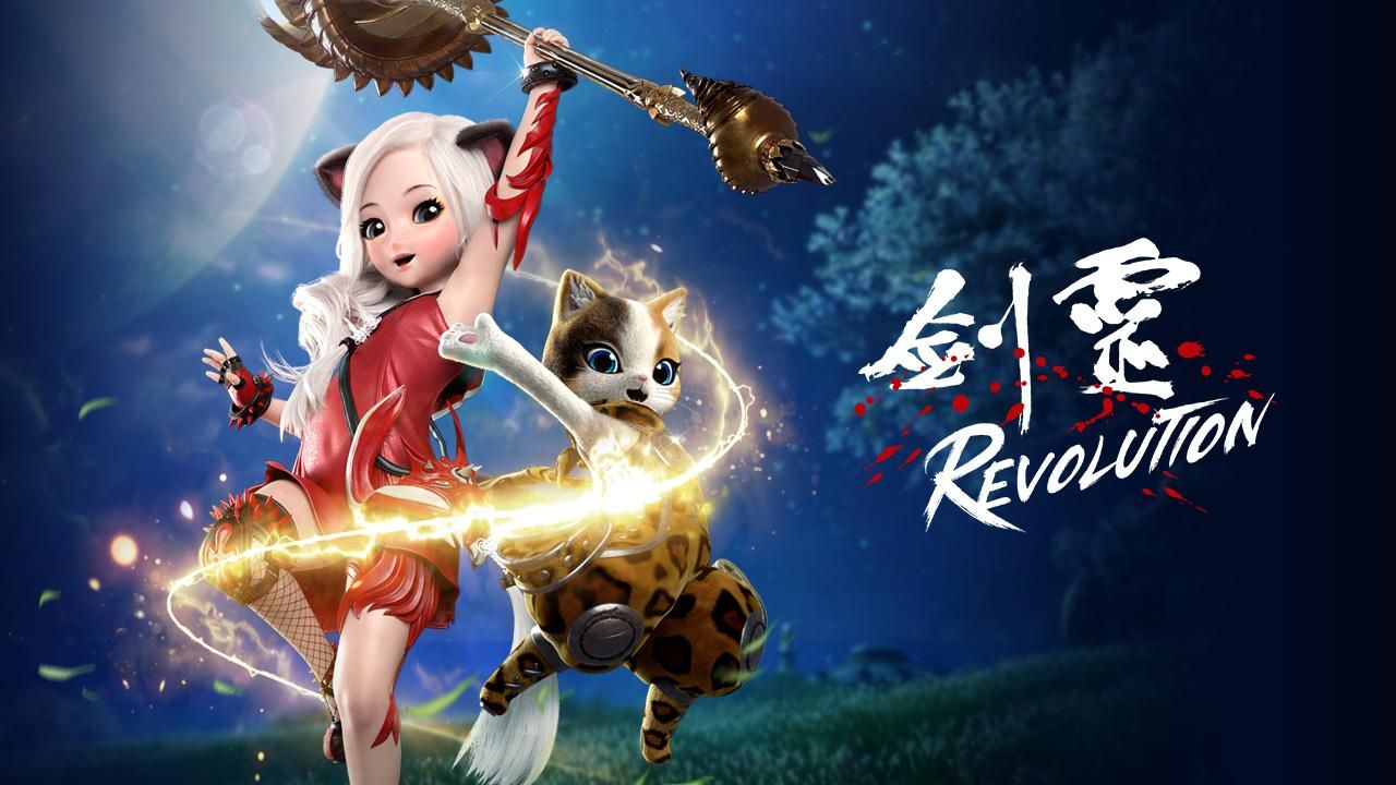 劍靈革命國際服(Blade&Soul Revolution)