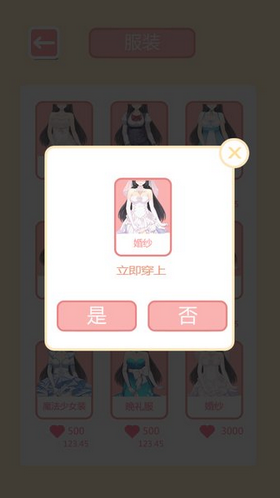 共餐时间(Taberudake)