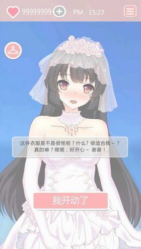 共餐时间(Taberudake)