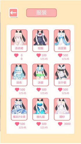 共餐时间(Taberudake)