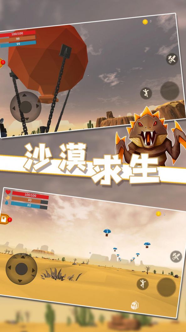 沙漠块状作战(Blocky Apex Strike - Gun Tale)