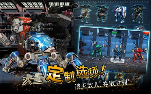 战争机器人手机版(War Robots)