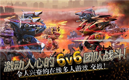 战争机器人手机版(War Robots)