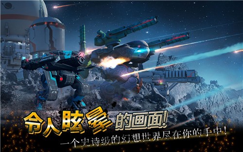 战争机器人手机版(War Robots)