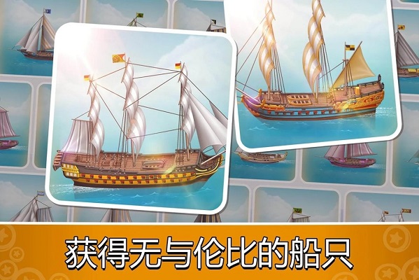 口袋飞船大亨(Pocket Ships)