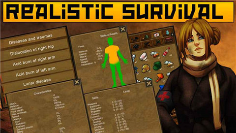 生存之日汉化版(DayR Survival)