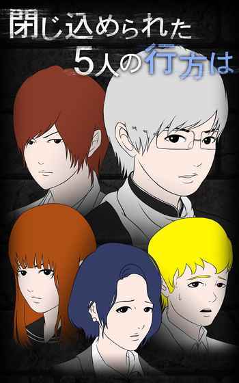 青鬼5.2版(Ao oni2)