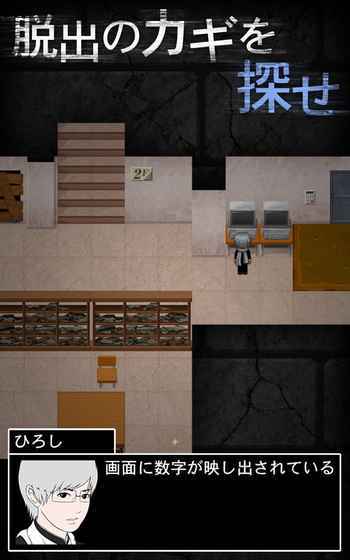 青鬼5.2版(Ao oni2)