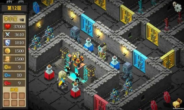 魔塔外传(Magic Tower 3D)