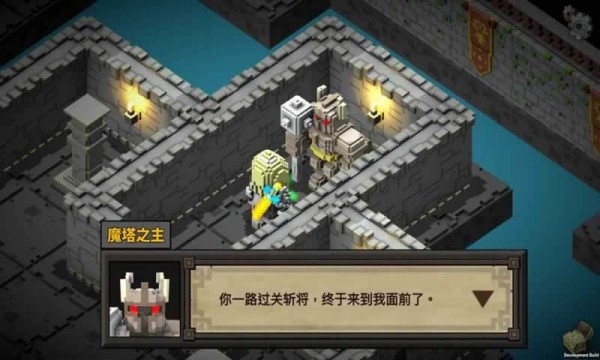 魔塔外传(Magic Tower 3D)