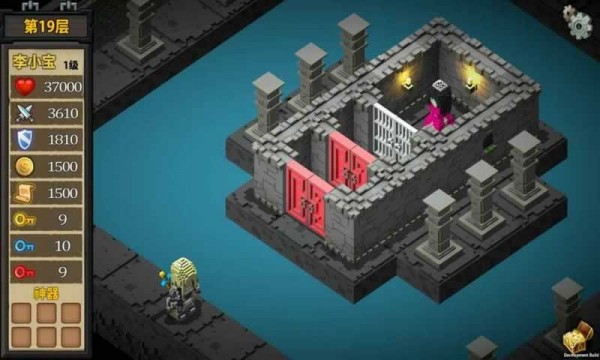 魔塔外传(Magic Tower 3D)