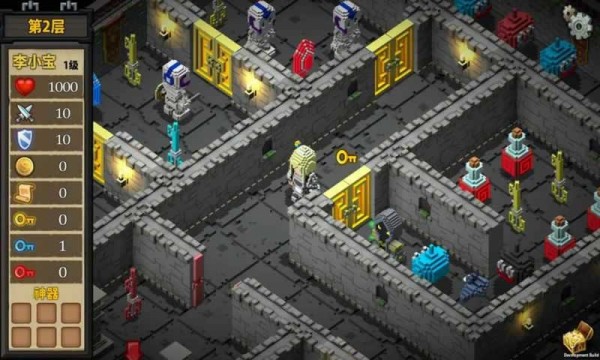 魔塔外传(Magic Tower 3D)