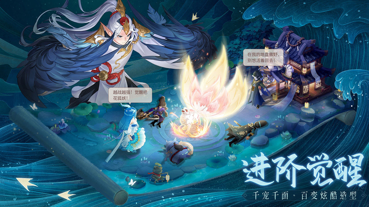 長安幻想