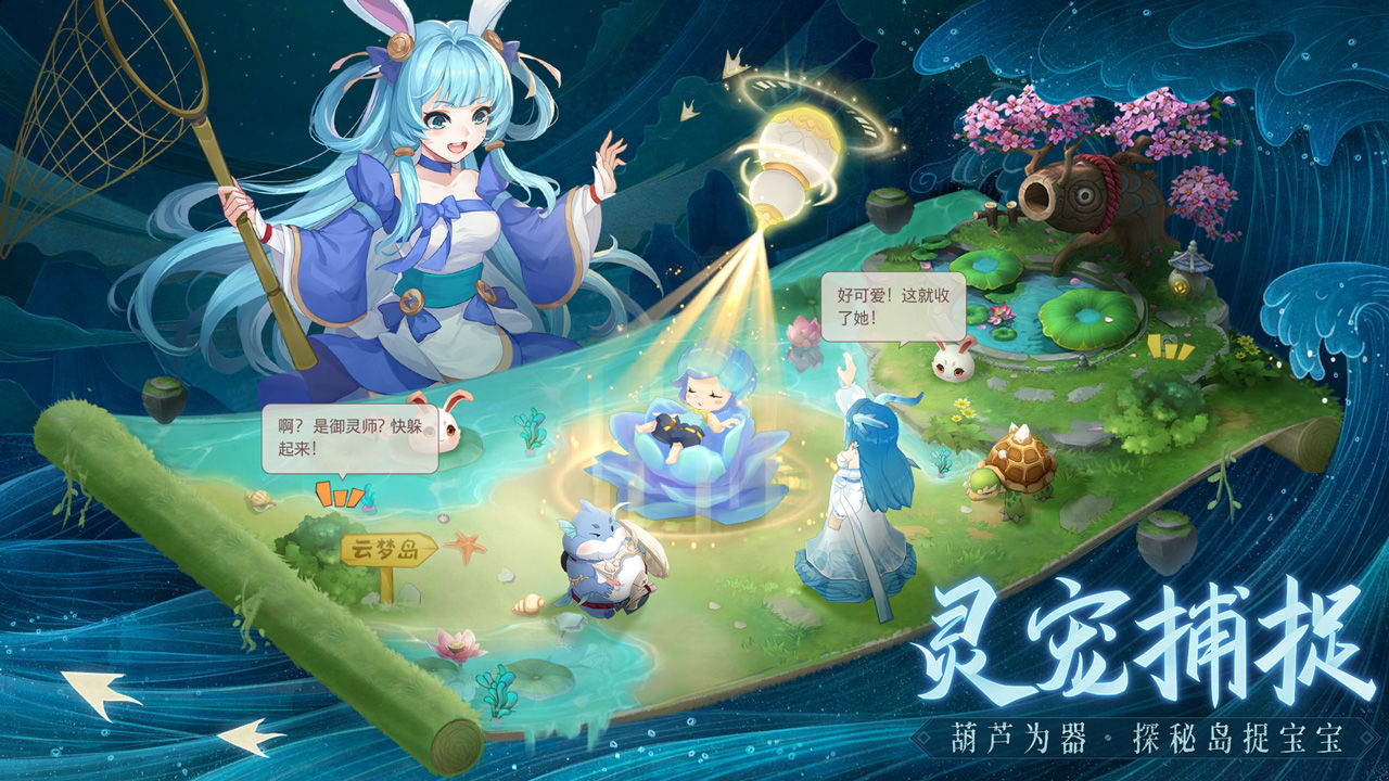 長安幻想