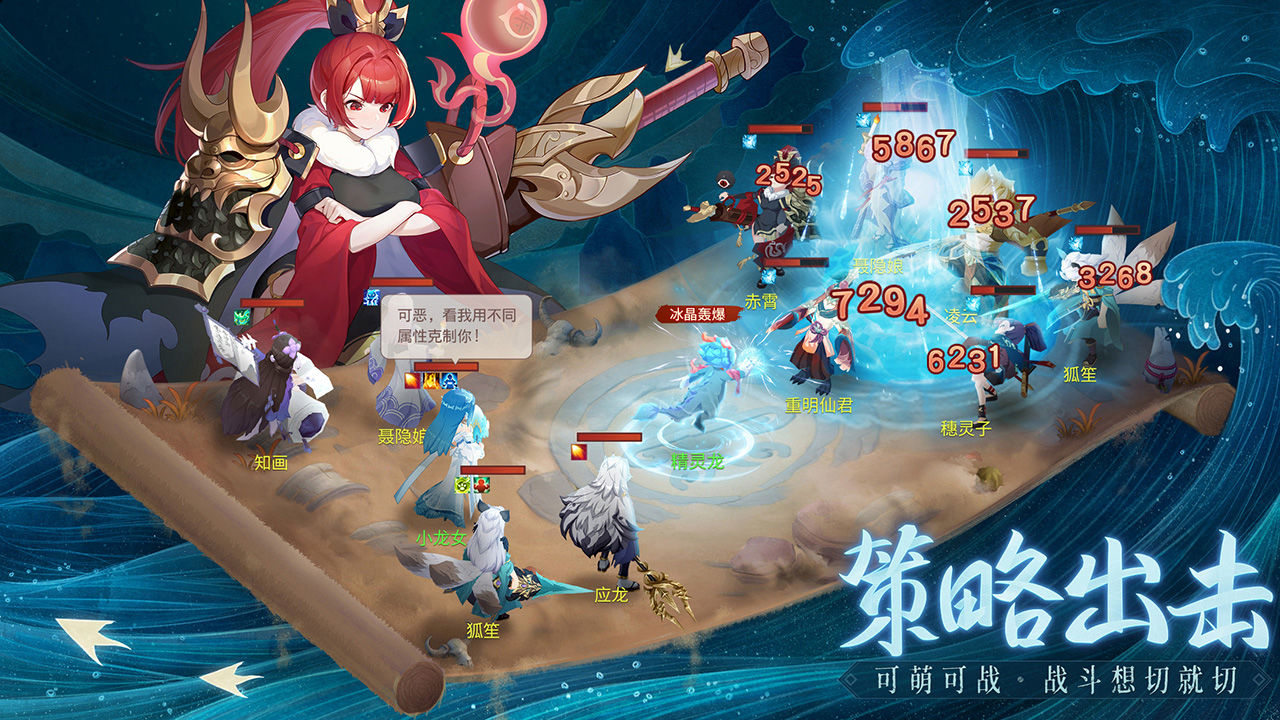 長安幻想