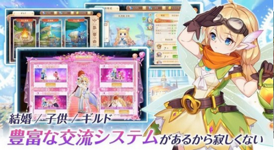 最后星光自由轨迹(ラスエト)