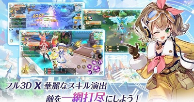 最后星光自由轨迹(ラスエト)