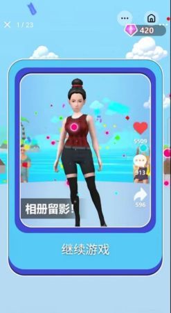 穿衣我最美(High Heels)