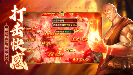 青云诀2高爆版
