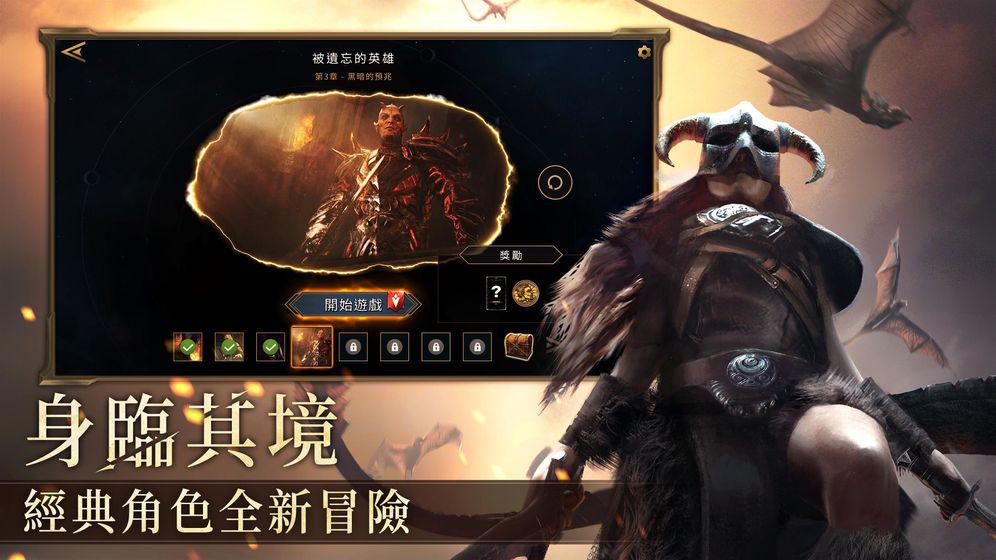 上古卷轴传奇(The Elder Scrolls: Legends)