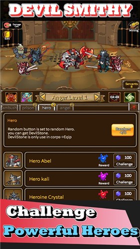 恶魔斯密斯(Devil SmithY)