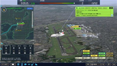 我是航空管制官4(ぼく管4福岡)