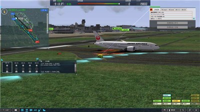 我是航空管制官4(ぼく管4福岡)